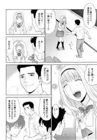 [Yarii Shimeta] I Love!