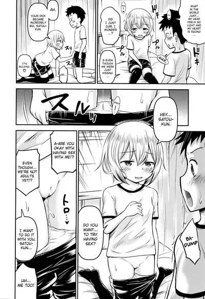 [Kidou Muichi] Koubi Gokko [English] {Hennojin}