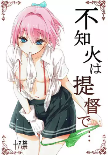 [Curry] オリジナル読み切り17P