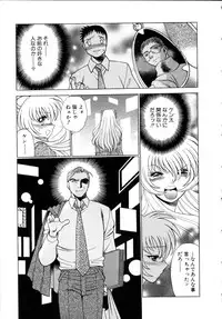 [Tamaki Nozomu] Iikoto Shinaika Koneko-chan Jou