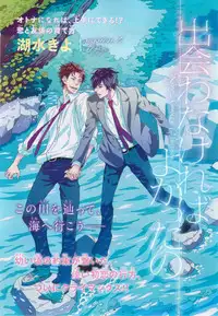 Chara 2015-02
