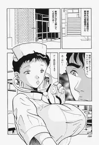[Okuya Sei] kyonyuu inngyaku gohoushi