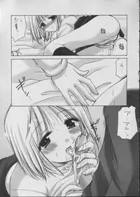 (C61) [Imomuya Honpo (Azuma Yuki)] Shiawase no Ohime-sama (Tsukihime)