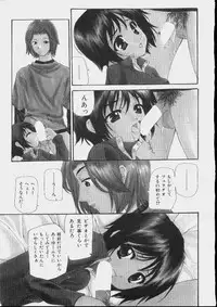 [Makoto Nanase] Bishoujo Kouryaku Ura Manual