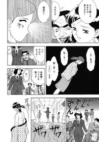 [Igarashi Teru] Daho