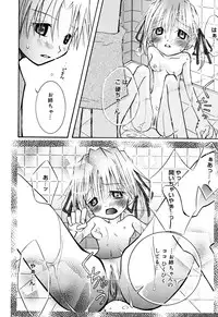 [Anthology] Comic Alice Collection Vol.2