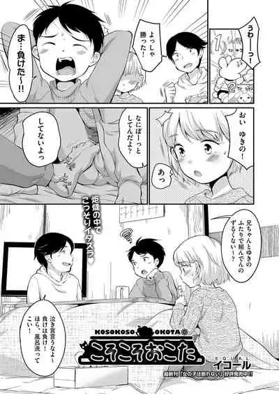 COMIC AUN 2022-04
