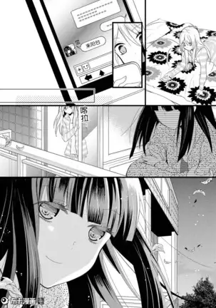 捏造trap1