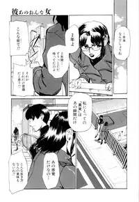 [Asahiro Kakashi] Kanojo
