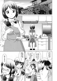 COMIC MUJIN 2012-06
