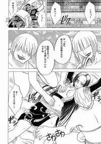 [Crimson (Carmine)] Nyougashima (One Piece)