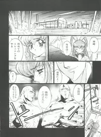 [Nanno Koto] Wanpaku Girls (Various)