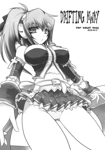 (C74) [Secret Marchen. (Kabosu)] Killer Queen (Beatmania)