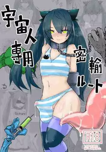 麻利掐的朋友【后篇】Hecipher汉化