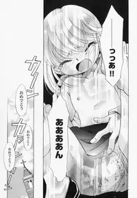 [Anthology] PetaFeti. 7