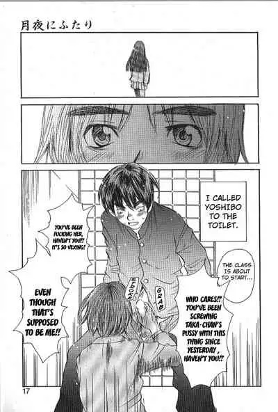 [Saku Yukizou] Mousou Mania Onnanoko Ch. 1-5 [English] [Kuraudo]