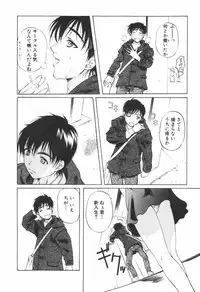[Nakamura Uzuki] Kohaku No Hana