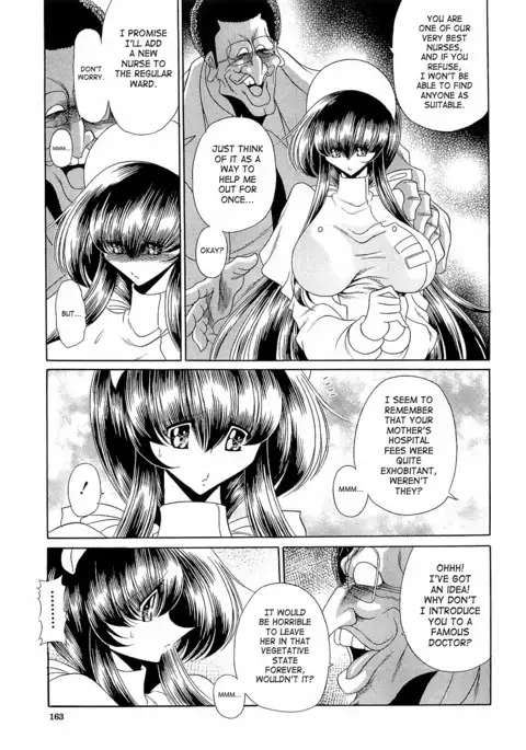 Haramu Made Okashite Kudasai | Please Fuck Me Until I Get Pregnant