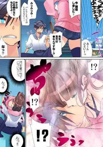 HiME-Mania Vol. 59