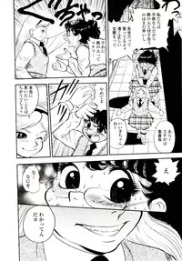[Gunpan] Momoiro Wife