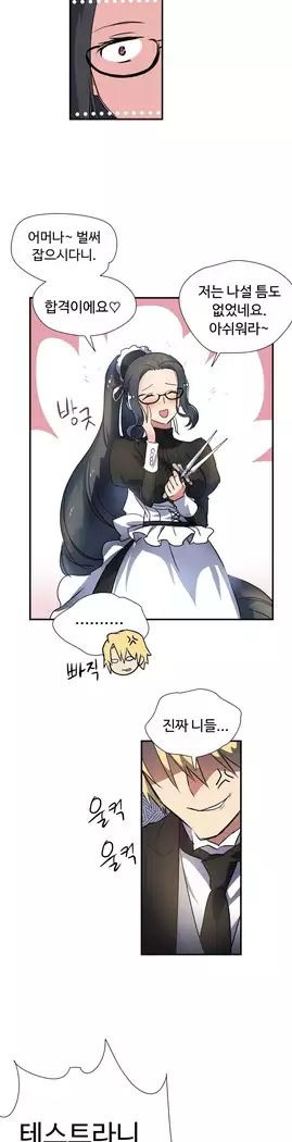 Narakarana Ch.0-14