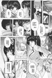 [Branshea] Maid Mama | 女傭蕩媽咪 [Chinese]