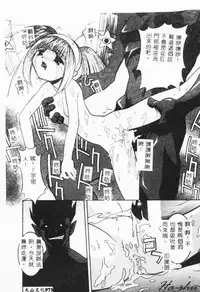 [Hayashiya Himehachi] MAD Joshu Tendoh Hiroko [Chinese] [Incomplete]