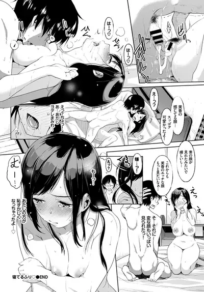 COMIC BAVEL 2018-04