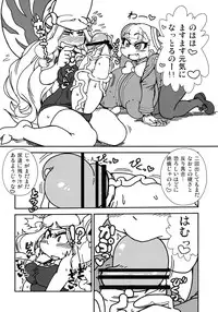 (C87) [Ratio1 (Ponhosikotu)] Ingunuru. (Street Fighter)