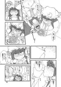 (Reitaisai 10) [Moeru Gomi (Ogata Hiro)] Odoll Magic! (Touhou Project)