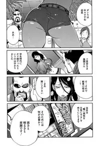 [Kotoyoshi Yumisuke] yarisugi nikujukujo