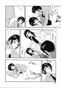 [Shinozaki Rei] Camp Heaven