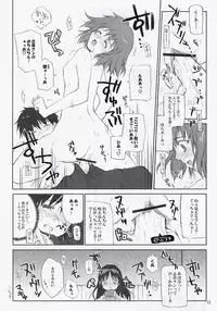 (C63) [Black Shadow (Sacchi)] BS#04 Tsukihime Hon Dimorufoseka (Tsukihime)