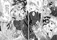 [Naaga] Yokujou Kansen