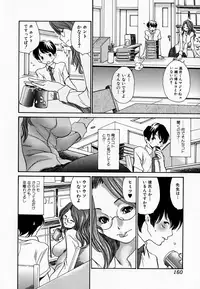 [Aoi Hitori] Hito no Tsuma [Decensored]