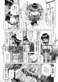 [Roy Tong-koh] INJUKI