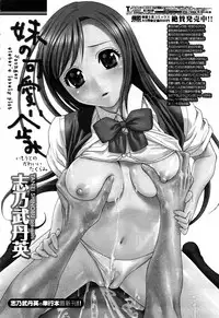 COMIC Momohime 2008-04