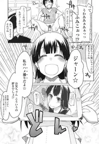 COMIC Tenma 2014-12