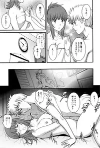 [Saigado] Part time Manaka-san 2nd