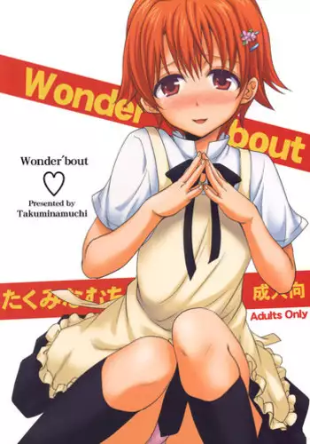 (COMIC1?4) [Takumi na Muchi (Takumi na Muchi)] Wonder'bout (WORKING!!) [Decensored]