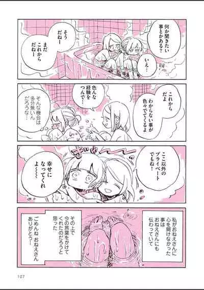 sabishisugiterezufuuzokuniikimashitarepo
