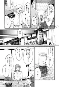 [Pon Takahanada] Meshimasu Sakura (Bon Apetit Sakura)