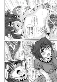 [Yuuki] Koukan Jokyoushi Ryou