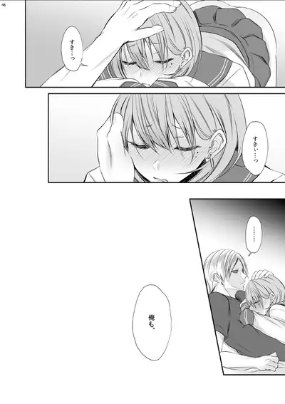 [Kaochuu Kingdom (Sisei)] Tonari no Class no Bishoujo-kun [Digital]