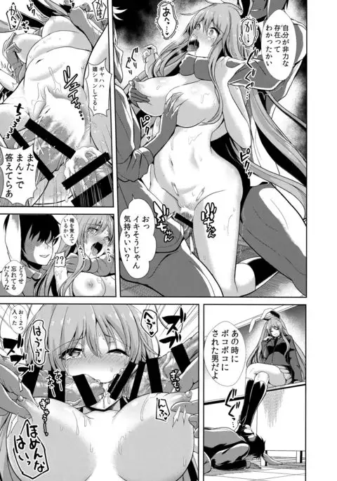 Touhou Lynch 1 Choushi ni Norisugita Udonge-chan