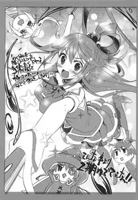 (COMIC1☆10) [Million Bank (Senomoto Hisashi)] Nenshodou Hajimemashita!! (Girls und Panzer)