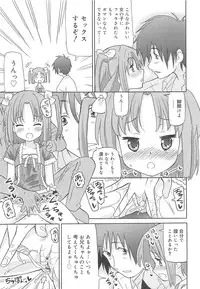 [Homing] Chou Love Love Imouto