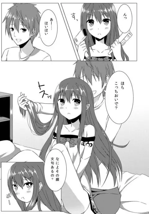 Love Love Tenshi-chan