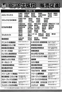 COMIC AUN 2010-03