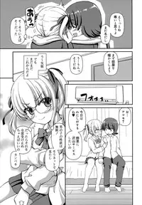 [Kaishinshi] Koi suru Kokoro wa Sakurairo